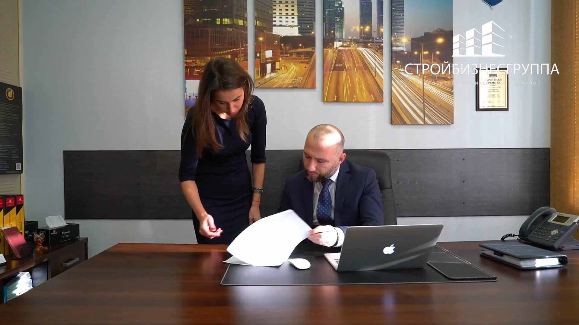 Проектирование и строительство объектов